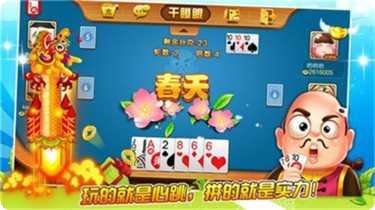 众赢棋牌娱乐