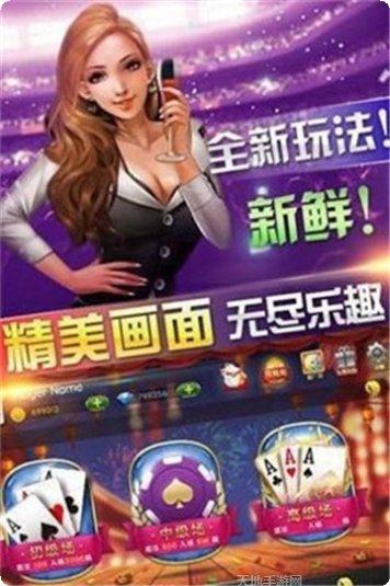 大大娱乐最新版本