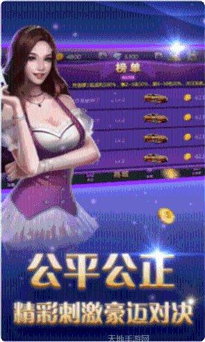 新众亿棋牌规则说明