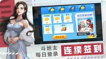 乐享四人最新版本