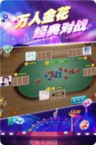 米酷棋牌安卓版