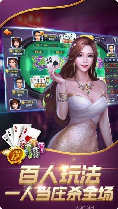 掌赢互娱三张牌玩法介绍