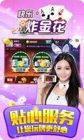 315网络棋牌体验