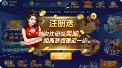 758棋牌最新版本