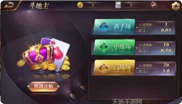 玫瑰谷棋牌下载