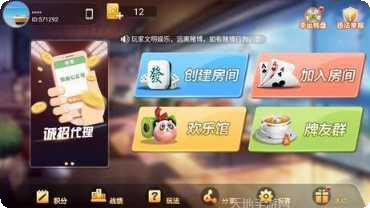 齐乐游戏攻略