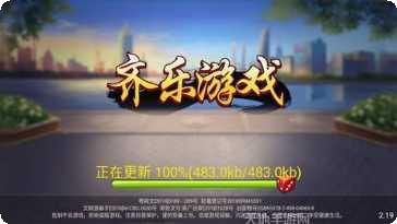 齐乐游戏角色