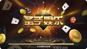 兰博棋牌安卓版