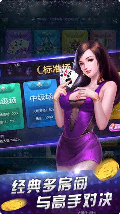凤祥国际角色介绍