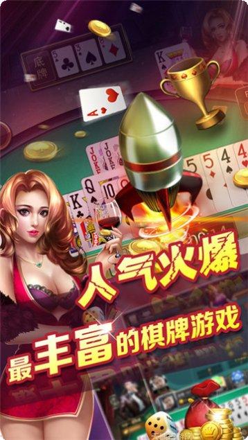 大玩家牛牛下载