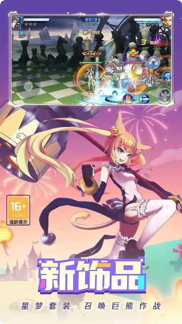时空猎人vivo版下载