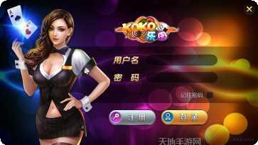 koko乐园下载