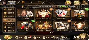 玉兔娱乐最新版本