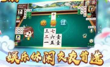 皮皮常德跑胡子玩法