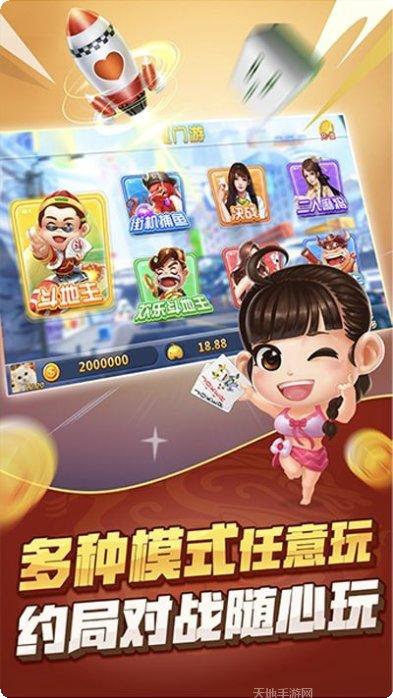 完美棋牌玩法介绍