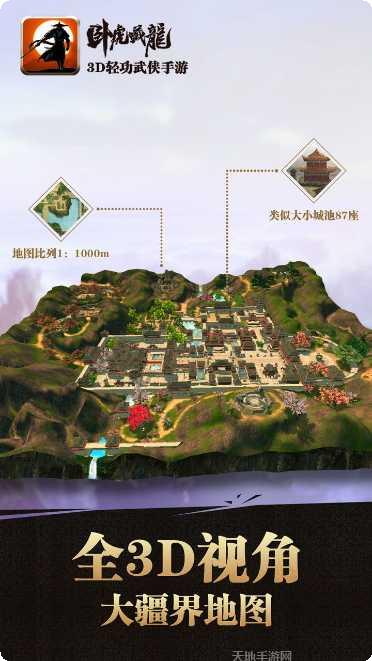 卧虎藏龙贰职业选择