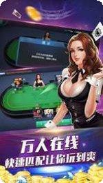 福州棋牌苹果版