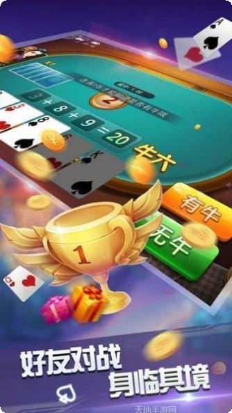 3699棋牌下载安装