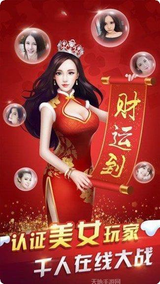 九江谷乐棋牌玩法介绍