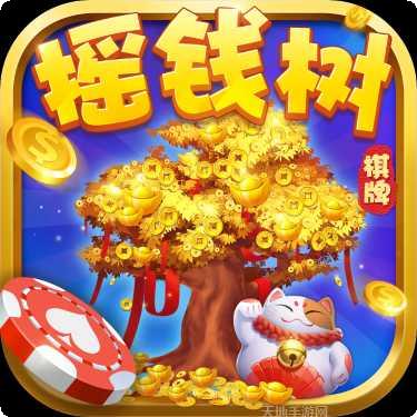 招财猫摇钱树攻略