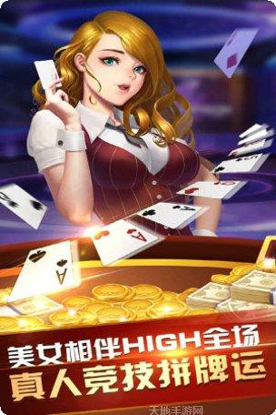 利群棋牌玩法介绍