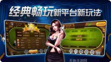 利群棋牌好友组局