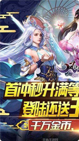 风之剑舞攻略大全
