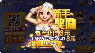 艺游棋牌最新版本