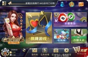 众薄棋牌游戏下载