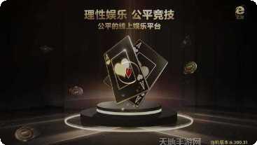 龙8国际装备推荐