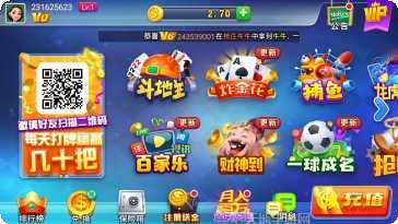 包红星棋牌下载最新版