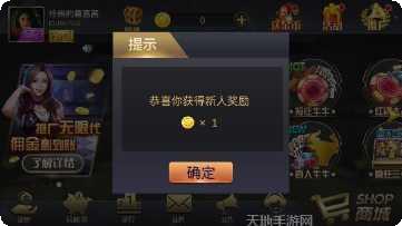 包红星棋牌玩法介绍