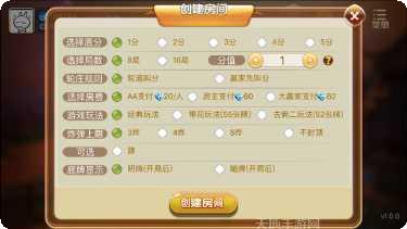 金烽娱乐ios版