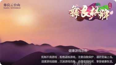 彝良棋牌攻略