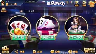 莱米娱乐任务指南