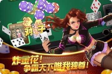东佳娱乐最新版本