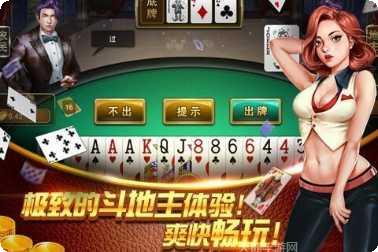 东佳娱乐下载安装