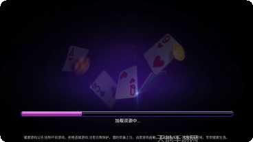 东佳娱乐游戏特色