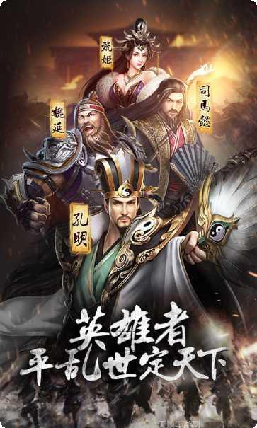 烽火十八州攻略