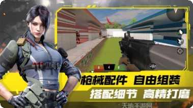 模拟城市驾驶体验