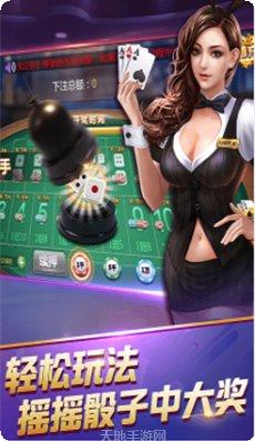 豪盛棋牌安卓版
