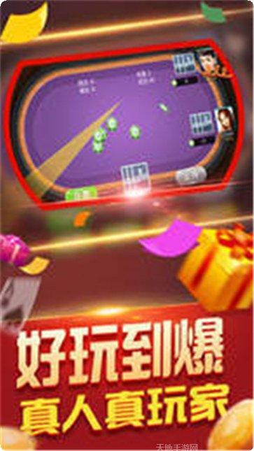 巴登娱乐最新版本下载