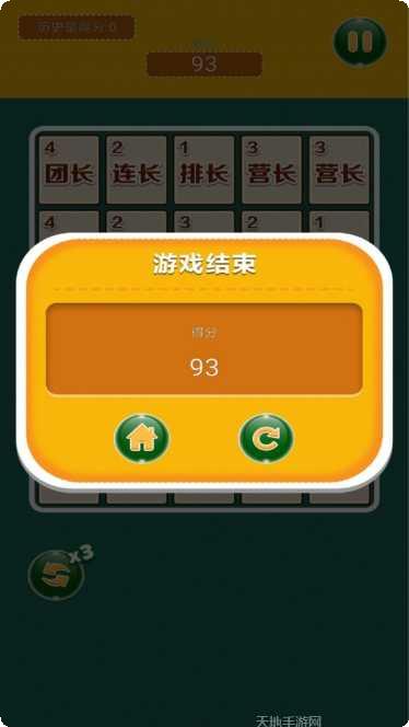 三连炸棋牌游戏下载
