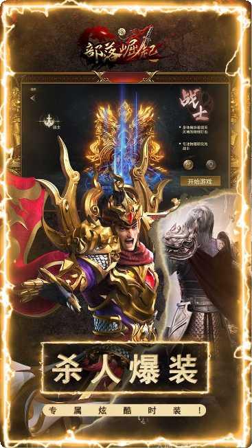 部落崛起英雄推荐