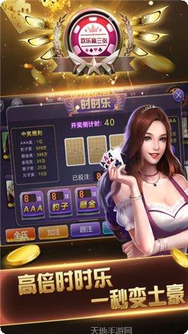 水浒电玩玩法技巧