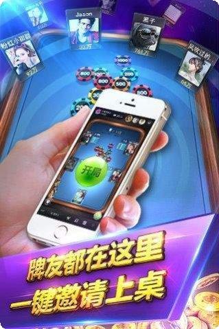 捉老麻子游戏角色