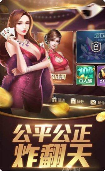 爱来牛牛最新版本
