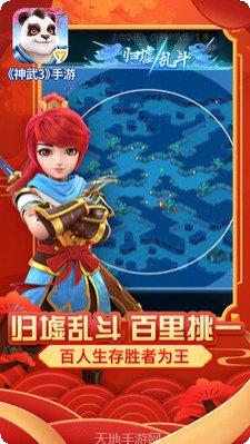 神武3职业推荐