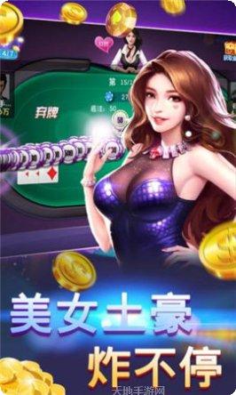 果同棋牌游戏攻略