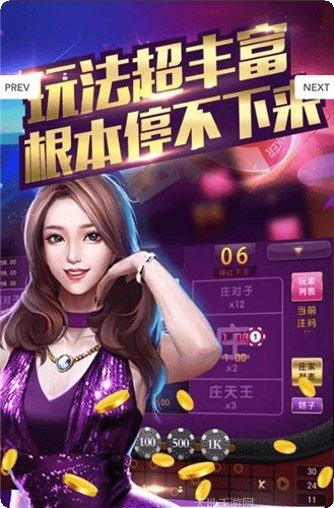 果同棋牌玩法介绍